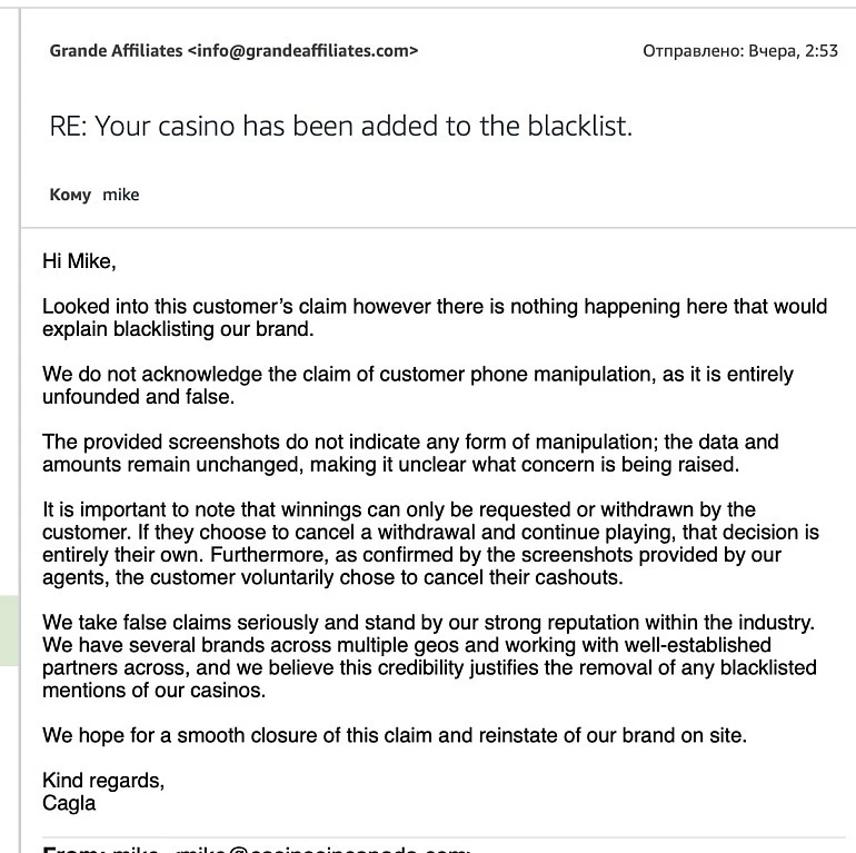 Casino Response: Denial and Appeal to "Reputation" Casino Response: Denial and Appeal to "Reputation"
