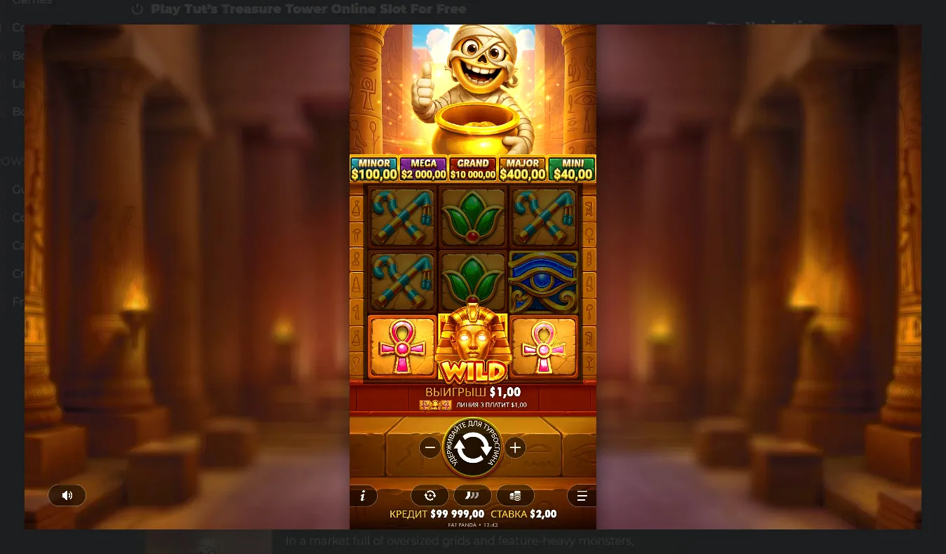 Tut's Treasure Tower