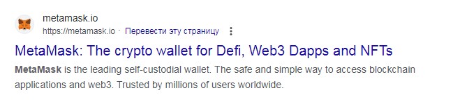 Crypto wallet or crypto exchange?