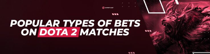 Popular types of bets on Dota 2 matches