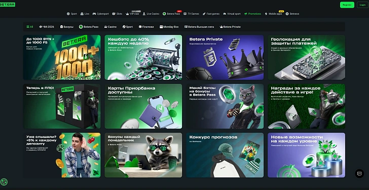 Screenshot 20Bet