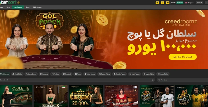 Screenshot 20Bet