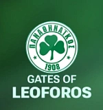 Gates of Leoforos