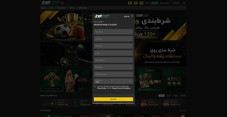 Screenshot 20Bet