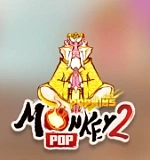 MonkeyPop 2