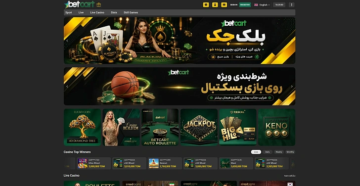 Screenshot 20Bet