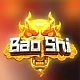 Bao Shi