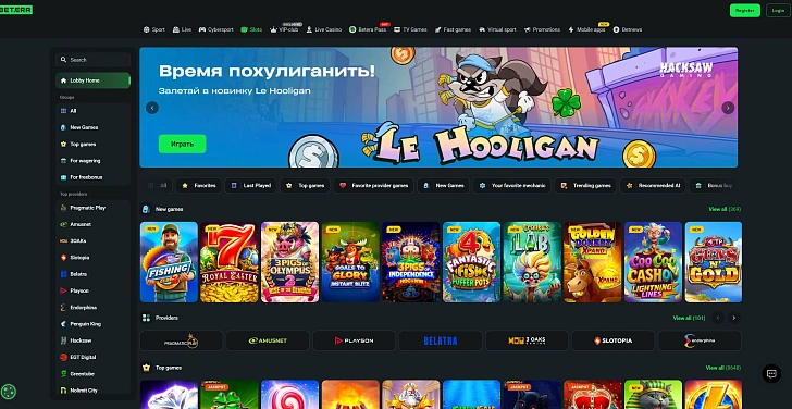 Screenshot 20Bet
