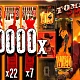 Tombstone Slaughter's 500,000x Win: Just Another Coincidence Before Streamers Start Winning Big