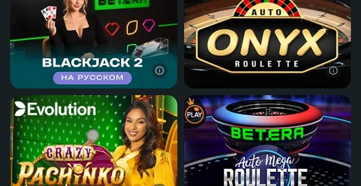 Screenshot 20Bet