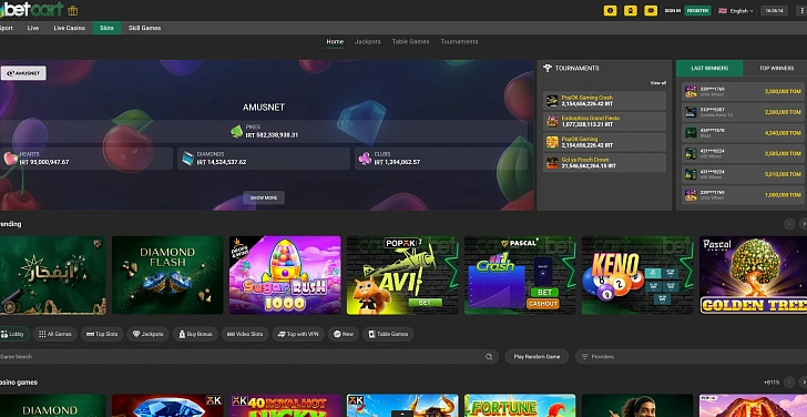 Screenshot 20Bet