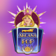 ArcanaPop