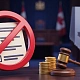 No Election Hype: Alberta Imposes Severe Restrictions on Betting