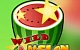 Wild Melon