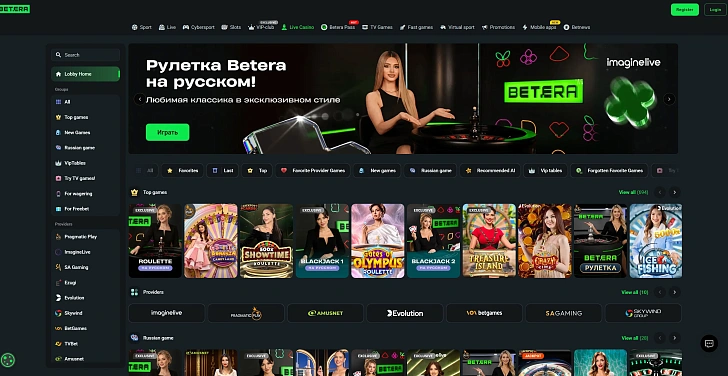 Screenshot 20Bet