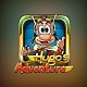 Hugo’s Adventure