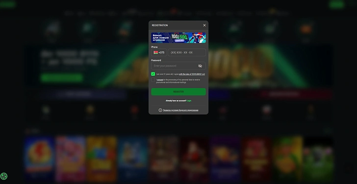 Screenshot 20Bet