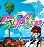 POP COP