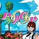 POP COP