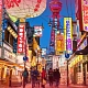 Construction of Japan's First Casino Resort Begins in Osaka: MGM Invests Billions