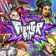 Fighter Pit