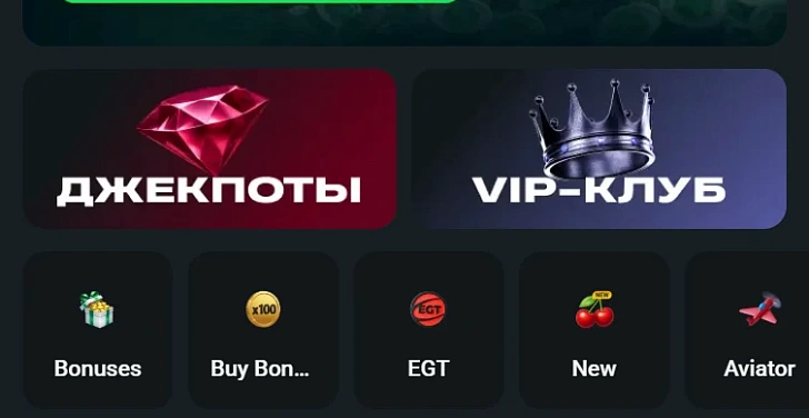Screenshot 20Bet