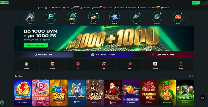Screenshot 20Bet