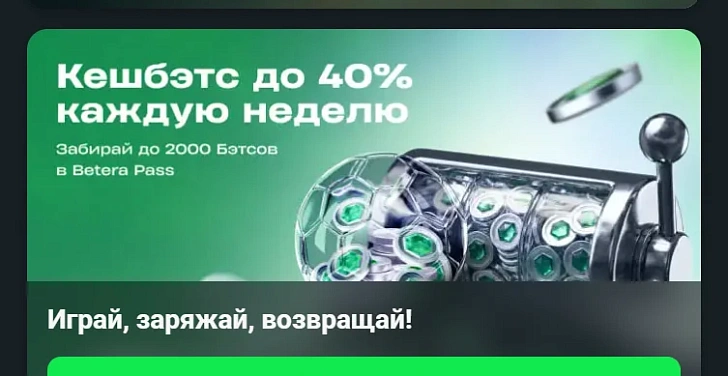 Screenshot 20Bet