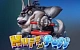 Huff N’ Puff CollectR