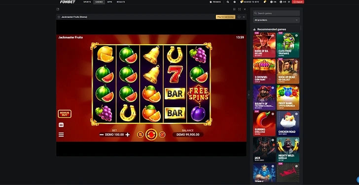 Screenshot 20Bet
