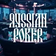 Russian Poker