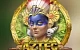 Aztec Warrior Princess