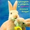 Plagus