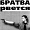 OnekMonek