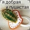 Bgtcraft